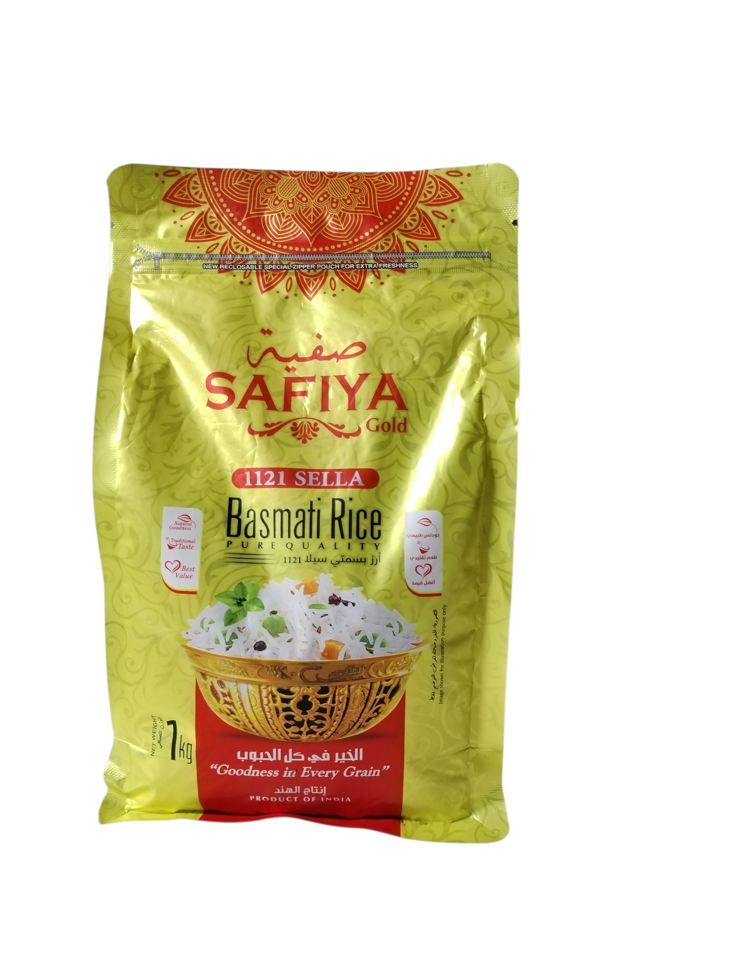 Arroz Basmati SAFIYA GOLD 1 kilo.